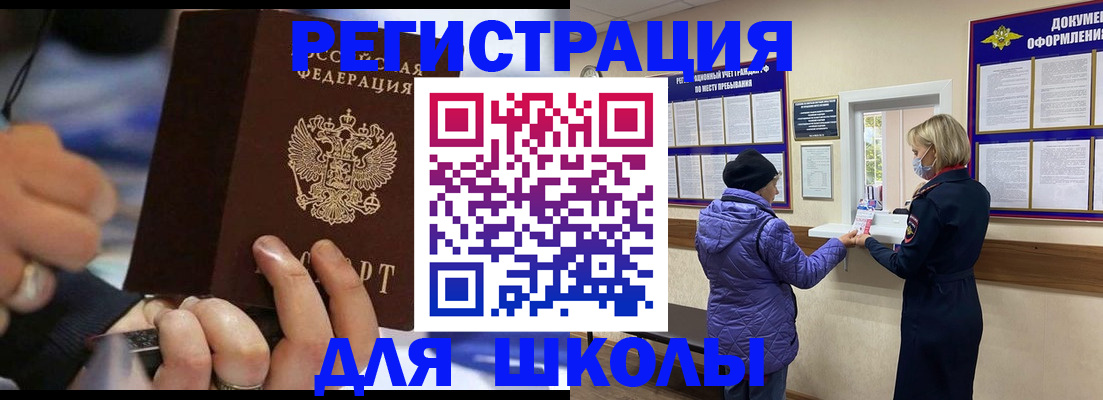 регистрация для дет. сада в Мордовии